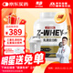賽霸乳清蛋白粉蛋白質(zhì)粉三重矩陣運動(dòng)增強增健肌粉5磅香草味