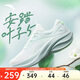 安踏葉子5丨輕質(zhì)厚底跑步鞋女鞋網(wǎng)面透氣輕便回彈減震耐磨增高運動鞋