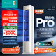 海信（Hisense）空調 易省電Pro 大3匹AI省電速冷熱仿真自然風(fēng)超一級國家補貼20%立式空調柜機KFR-72LW/E370Pro-X1