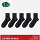 松山棉店足底按摩襪子純棉抑菌防臭男女短襪中筒襪長(cháng)筒美拉德棉襪透氣舒適 男中筒-黑+黑+黑+黑+黑 5雙 均碼 男襪（40-45碼）