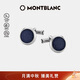 萬(wàn)寶龍MONTBLANC大班系列銀色袖扣112906【 禮物】