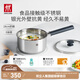 雙立人（ZWILLING）奶鍋不銹鋼抗黃無(wú)涂層嬰兒輔食鍋SILVER 銀光系列熱奶煮面鍋 18cm