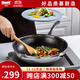 Momscook慕廚（Momscook)蜂窩不粘鍋炒鍋不銹鋼炒菜鍋防鏟燃?xì)怆姶艩t通用 炒鍋帶蓋(JA3209GL-NS) 32cm