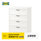 宜家（IKEA）SONGESAND松耶桑德斗柜儲物柜抽屜柜收納柜臥室客廳多屜 四屜柜白色