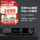 smsl雙木三林RAW-MDA1解碼耳放一體機 藍牙耳放 dac解碼器 hifi解碼器 耳機放大機 雙ES9039Q2M 黑色