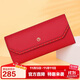 金利來(lái)女士錢(qián)包時(shí)尚長(cháng)款容量錢(qián)夾錢(qián)包禮盒 生日禮物送禮