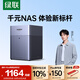 綠聯(lián)私有云DH4300 Plus 8G四盤(pán)位NAS網(wǎng)絡(luò )存儲個(gè)人云AI家庭硬盤(pán)服務(wù)器手機NFC一碰連接相冊備份平板擴容