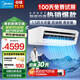 美的（Midea）1.5匹 廚房空調 小涼方 廚房專(zhuān)用空調 新級能效變頻節能省電速冷 防油煙易安裝包安裝 大1.5匹 套裝 吸頂式XD200【白色款】