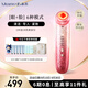 MESMOOTH 慕蘇美容儀臉部按摩儀提拉美容儀家用潔面面部導入儀眼部嫩膚清潔禮盒 【禮物送女友】 C1 Pro 碎銀紅（經(jīng)典款）+凝膠超值套裝