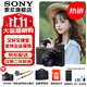索尼（SONY） DSC-RX100M7 RX100 VII 黑卡7數碼相機輕巧便攜備機 黑卡7單機【贈索尼包+肩帶+座充等】 官方標配