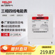 德力西電氣電表電度表家用DTS606三相四線(xiàn)電能表領(lǐng)航者 10(100)A
