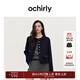 歐時(shí)力（OCHIRLY）  澳進(jìn)口美麗諾羊毛呢小香風(fēng)短外套2025秋季新 藏青 S