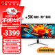 聯(lián)合創(chuàng)新（Inno&cn）40英寸準(zhǔn)5K 21:9直面帶魚屏 IPS HDR400 Type-c65W 升降設(shè)計剪輯辦公游戲顯示器40C1U 40A2U/準(zhǔn)5K/直面/100HZ/有燈帶