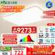 雷士（NVC）客廳大燈吸頂燈led智能高端全光譜健康未來(lái)光輕辰160W包安裝