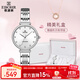 依波（EBOHR）卡納系列手表女士石英表生日禮物時(shí)尚超薄防水腕表送女友七夕禮物 簡(jiǎn)約白盤(pán) 51130329