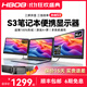 HBOBHBOB筆記本便攜式顯示器外接擴展屏炒股專(zhuān)用電腦多屏一體機14寸15.6寸拓展屏分雙屏幕三聯(lián)折疊副屏 14.0
