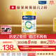 美素佳兒（Friso）皇家系列 港版2段 較大嬰兒配方奶粉 HMO配方400g/罐