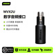 SHURE/舒爾 MVX2U便攜迷你數字XLR麥克風(fēng)音頻電腦USB錄音聲卡X2U MVX2U（新品）
