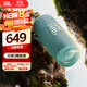 JBL FLIP6 音樂(lè )萬(wàn)花筒六代 便攜藍牙音箱 防水防塵 賽道揚聲器 戶(hù)外騎行音響 雙11購物推薦 湖翠綠