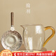 陶羽高硼硅玻璃公道杯加厚耐高溫茶海分茶器家用茶漏茶濾功夫茶道配件 玻璃美人公道杯(金色把)+茶漏