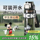 cica米奇兒童水杯夏季學(xué)生專(zhuān)用tritan飲用水杯高顏值新款2025塑料杯子 （8倉速發(fā)+帶茶隔）迪士尼米奇650ml
