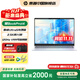 惠普（HP）星Book Pro14 國家補貼2025新品AI高性能輕薄14寸酷睿Ultra筆記本電腦 旗艦商務(wù)辦公筆記本電腦 Ultra5-125H 16G 1T 2.5K 銀 【標配】1T硬盤
