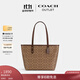 蔻馳（COACH）【官方】奧萊女士女包經(jīng)典老花CITY單肩通勤拉鏈托特包c(diǎn)ity30 IM/棕黃色/棕色（新版）