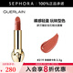 嬌蘭（Guerlain） 臻彩寶石緞光唇膏 經(jīng)典緞光【單獨內(nèi)芯】 口紅 3.5g， 319 焦糖摩卡色