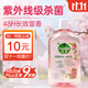 滴露（Dettol）香氛自然衣物消毒液紫外線(xiàn)級殺菌48H留香兒童可用1L滅殺甲流病毒