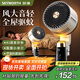 創(chuàng  )維【全屋驅蚊】空氣循環(huán)扇家用電風(fēng)扇落地扇2025新款大風(fēng)量語(yǔ)音遙控輕音節能臥室小風(fēng)扇Q522 白灰色