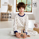 英氏【5A抑菌純棉兒童睡衣】撞色設計男童秋衣秋褲套裝菱形學(xué)院150