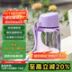 特百惠（Tupperware）嘟嘟企鵝350ML塑料杯夏季兒童可愛水杯子男女學(xué)生帶提繩 冰沙紫