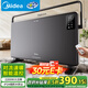 美的（Midea）【超級單品】取暖器家用暖風(fēng)機浴室電暖氣全屋取暖爐歐式快熱爐烤火遙控輕音節能電暖器 HDT22GFR