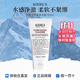 科顏氏（Kiehl's）角鯊烷高保濕洗面奶 保濕溫和清潔凈化毛孔滋潤修護潔面乳 高保濕潔面 150ml