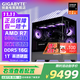 技嘉（GIGABYTE）AMD銳龍 R7 9800X3D/RTX5070/5060Ti/5070Ti 臺式機(jī)主流電競游戲直播設(shè)計AI繪圖3A主機(jī) 電腦整機(jī) 配3：9800X3D/5070/16G/1T