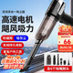 歸家喜車(chē)載吸塵器大吸力家用無(wú)線(xiàn)汽車(chē)用吸塵器小型隨手吸兩用手持吹塵器