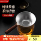 美廚（maxcook）純鈦茶漏 過(guò)濾網(wǎng)濾茶器茶濾泡茶神器茶隔茶葉茶水分離 MCPJ5950