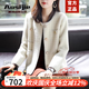 奧絲婕（Aosijie）高端品牌 小香風(fēng)短外套女2025春秋新款氣質(zhì)減齡寬松百搭休閑上衣 白色 L 【建議108-120斤】