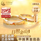 中國黃金（CHINA GOLD）純銀日照金山情侶對戒2025新款一對生日禮物送女友老婆教師節禮物 925銀日照金山對戒【品牌禮盒】