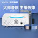 艾肯iCON U Solo外置聲卡+WM2.1無線麥一拖一麥克風(fēng)直播套餐電腦手機(jī)通用主播直播錄音麥克風(fēng)聲卡