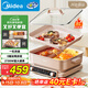 美的（Midea）電火鍋火鍋專用鍋多功能鍋料理烤肉鍋分體式多功能一體電鍋0氟鈦陶電煮鍋HGS352866S