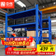 中偉（ZHONGWEI）倉儲貨架超強承重多層置物架超市貨架240KG/層藍色款200*60*200cm