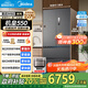 美的（Midea）雙系統嵌入550法式多門(mén)四門(mén)超薄零嵌一級能效無(wú)霜自帶制冰機除菌大容量冰箱 新品上市機皇 MR-550WUFIPZE海貝黛
