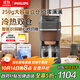 飛利浦（PHILIPS）【政府補貼】全新早安morgen美式茶咖啡機全自動(dòng)家用豆粉兩用現磨一體 真冷熱雙萃HD7997/80 送禮