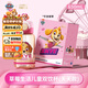 汪汪隊立大功（PAW PATROL）兒童雙飲水杯男女寶寶學(xué)生吸管杯子幼兒園食品級直飲水壺-天天款