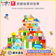 Hape100粒兒童木制積木大顆粒字母數字啟智拼裝嬰兒兒童生日禮物 可來(lái)賽【桶裝版】100片積木