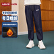 Levi's李維斯童裝兒童長(cháng)褲原牛牛仔褲2025冬季新款男童加絨休閑褲束腳褲