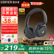 漫步者（EDIFIER）【重磅旗艦新品|藍牙V5.4】Fit900NB小金標真無(wú)線(xiàn)主動(dòng)降噪頭戴式藍牙耳機長(cháng)續航游戲音樂(lè )耳麥禮物 雅典灰+QQ音樂(lè )