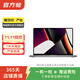 Apple MacBook Pro（M1）2021款 14英寸 設計剪輯 二手蘋(píng)果筆記本電腦 深空灰色 M1 Pro 16G+512G