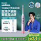 飛利浦【肖戰同款】電動(dòng)牙刷電動(dòng)鉆石7系成人情侶款生日禮物送男生/男士女士禮物實(shí)用國家補貼教師節禮物 7系-變頻護齦HX3792【櫻花粉】